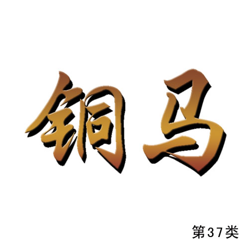 �~�R-��37�